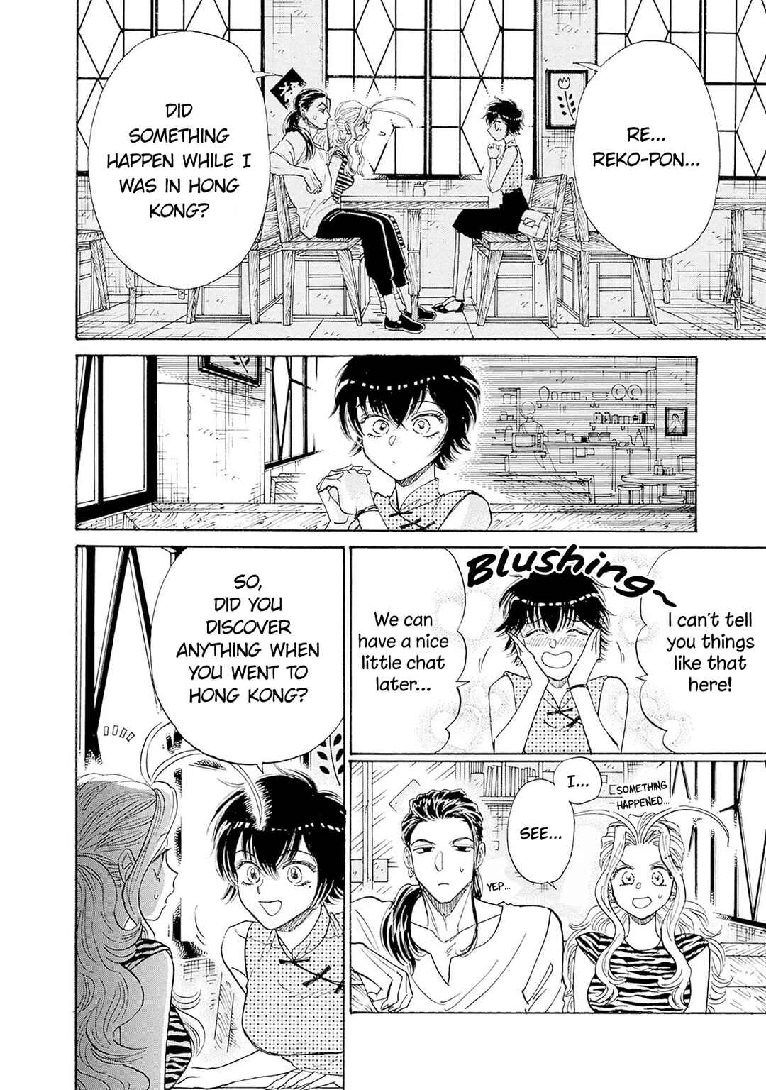Kowloon Generic Romance Chapter 67 - Page 2