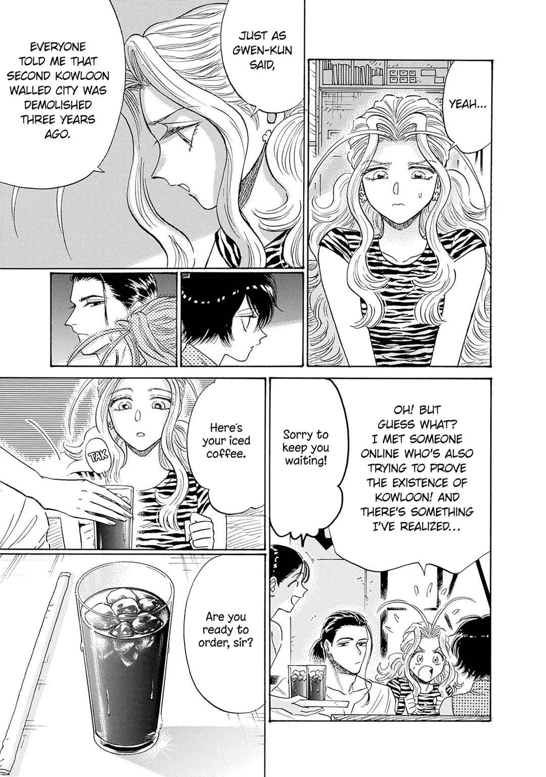 Kowloon Generic Romance Chapter 67 - Page 3