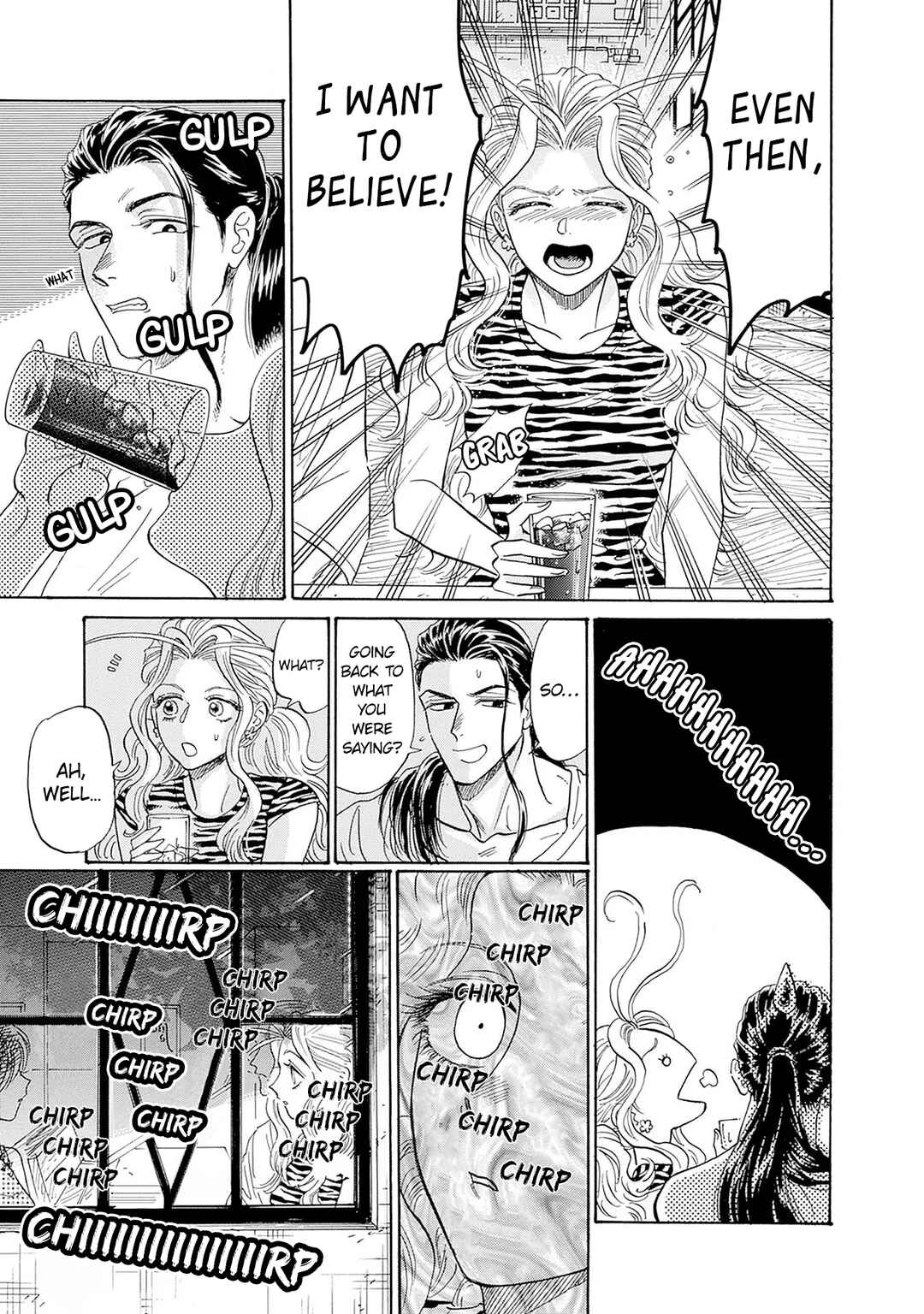 Kowloon Generic Romance Chapter 67 - Page 5