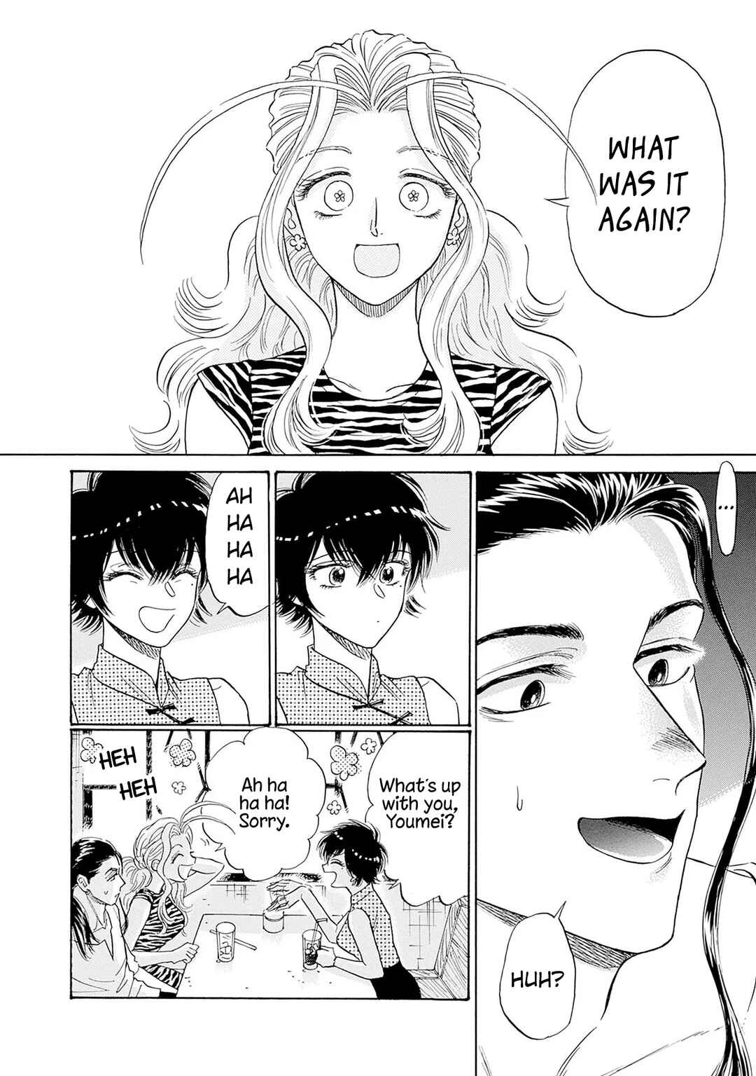 Kowloon Generic Romance Chapter 67 - Page 6