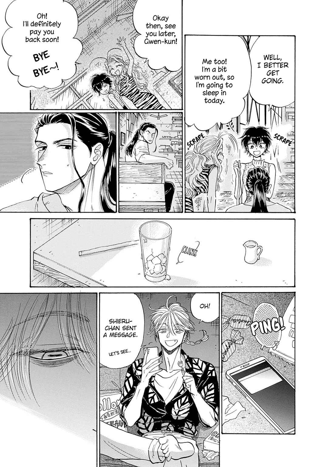 Kowloon Generic Romance Chapter 67 - Page 7