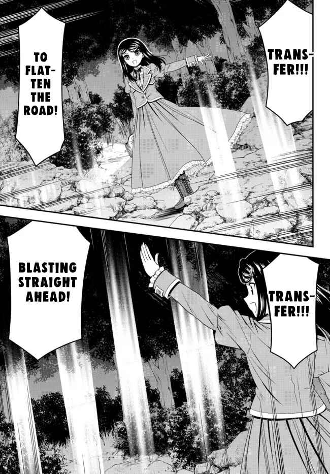 Rougo ni Sonaete Isekai de 8-manmai no Kinka wo Tamemasu Chapter 75 - Page 13