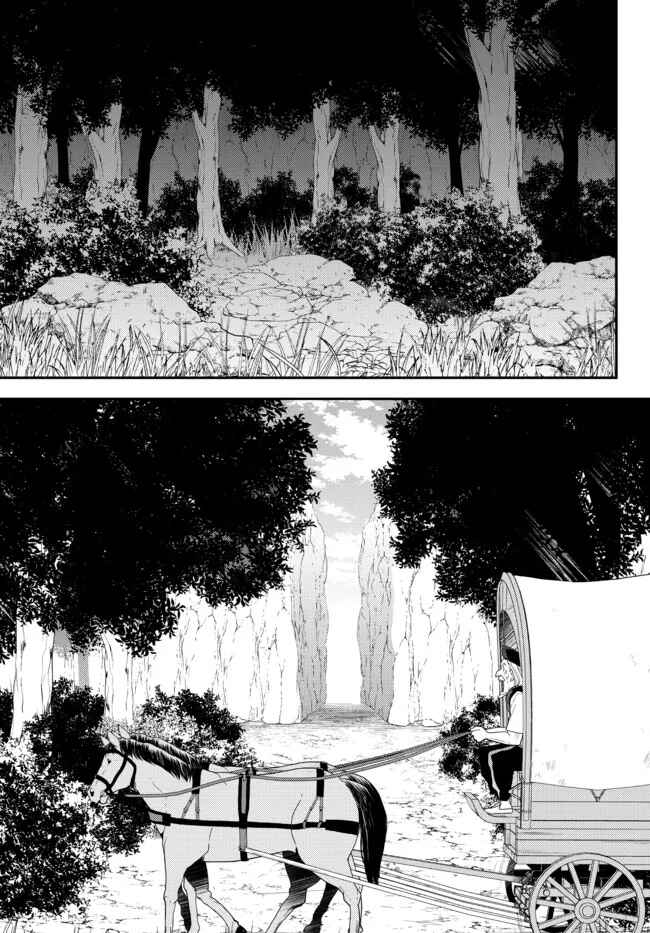 Rougo ni Sonaete Isekai de 8-manmai no Kinka wo Tamemasu Chapter 75 - Page 15