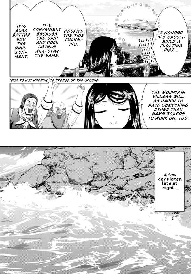 Rougo ni Sonaete Isekai de 8-manmai no Kinka wo Tamemasu Chapter 75 - Page 4