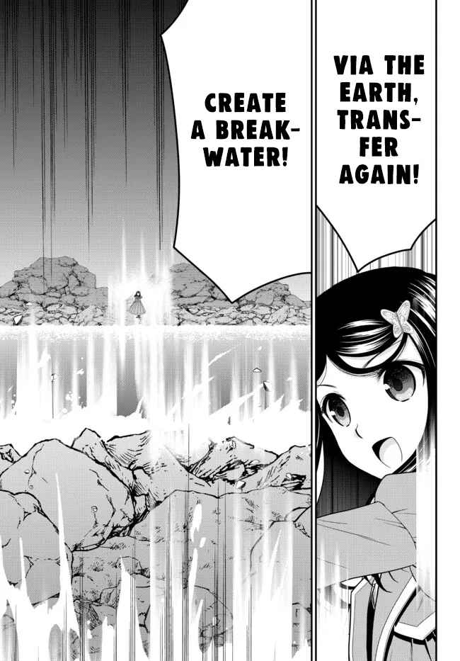 Rougo ni Sonaete Isekai de 8-manmai no Kinka wo Tamemasu Chapter 75 - Page 7