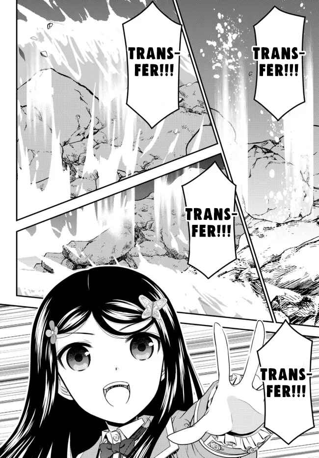 Rougo ni Sonaete Isekai de 8-manmai no Kinka wo Tamemasu Chapter 75 - Page 8