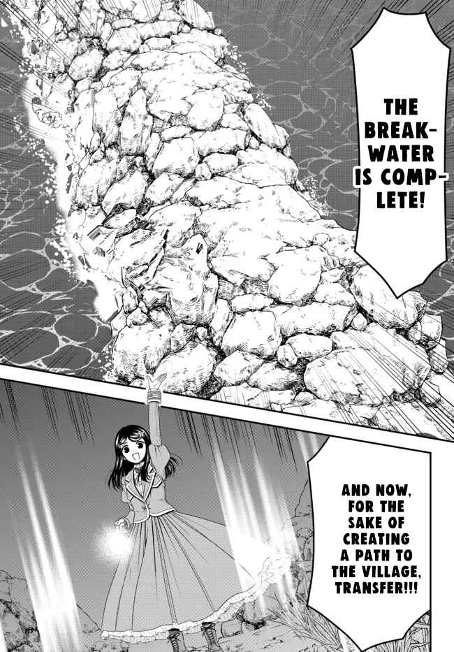 Rougo ni Sonaete Isekai de 8-manmai no Kinka wo Tamemasu Chapter 75 - Page 9