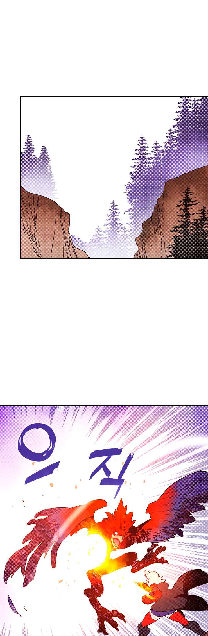 I Am the Sorcerer King Chapter 68 - Page 1