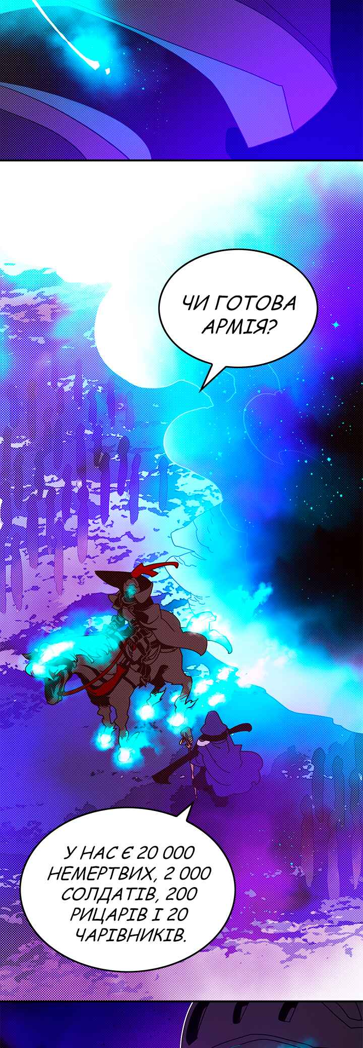 I Am the Sorcerer King Chapter 68 - Page 28