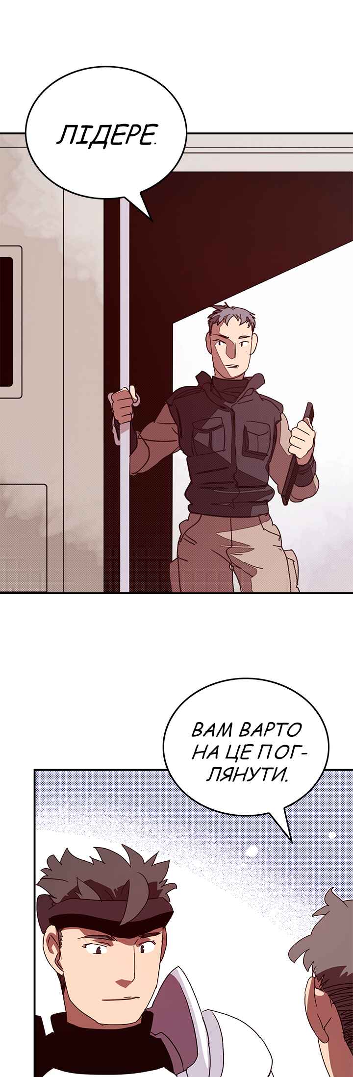 I Am the Sorcerer King Chapter 68 - Page 6