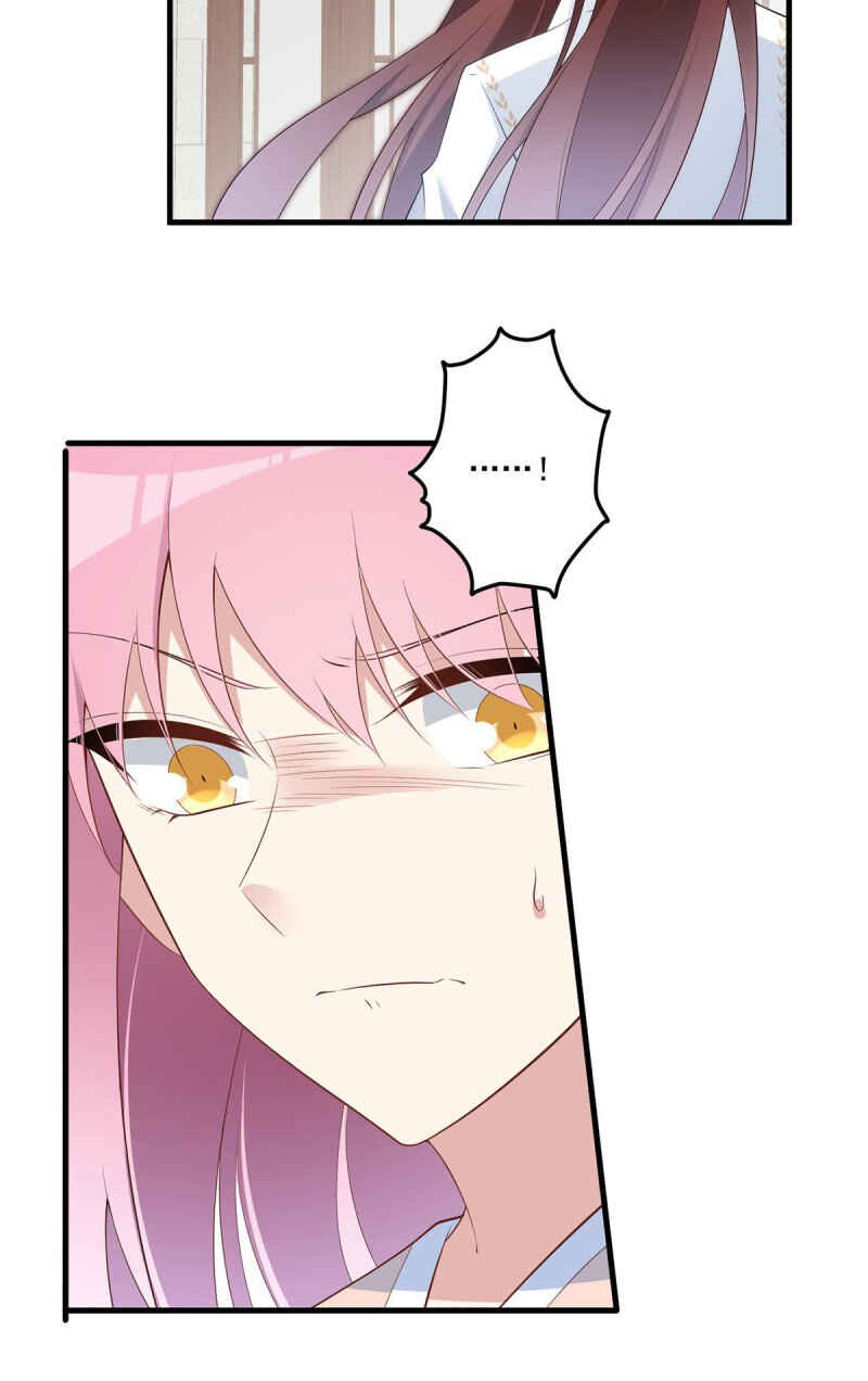 The Distinguished Cute Master Chapter 195 - Page 23
