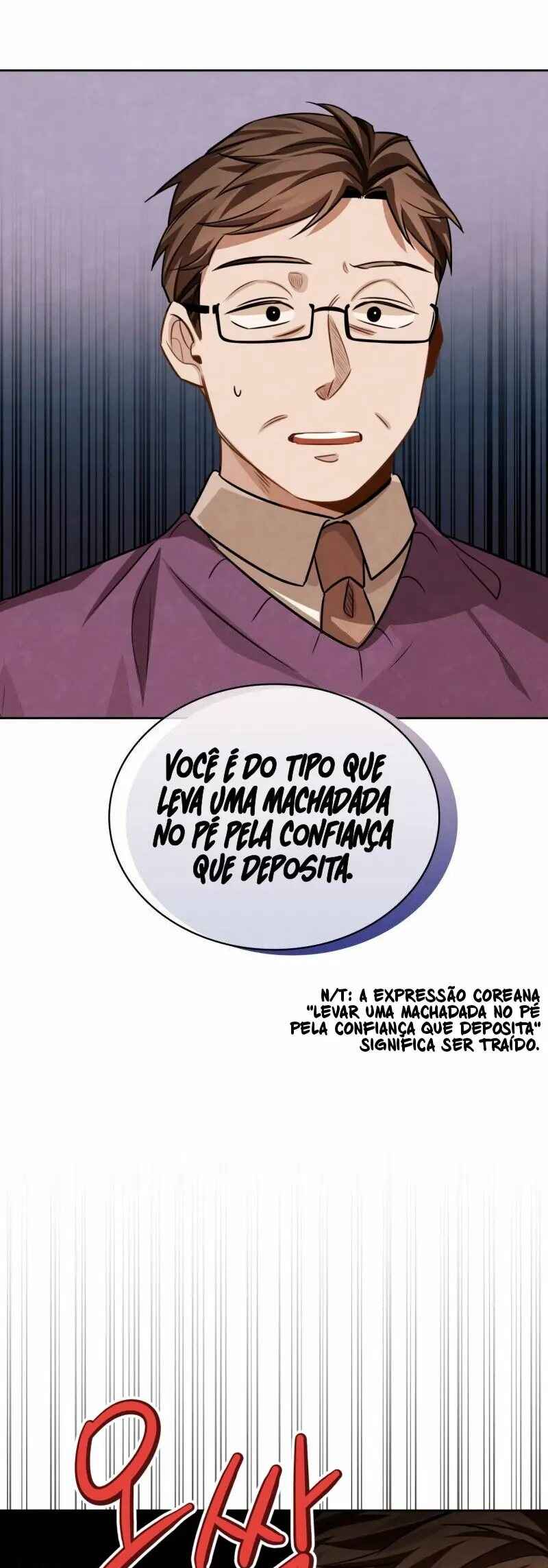 To Be an Actor Chapter 31 - Page 31
