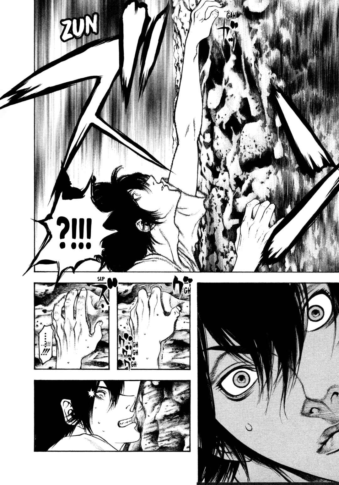 Kokou no Hito Chapter 8 - Page 10