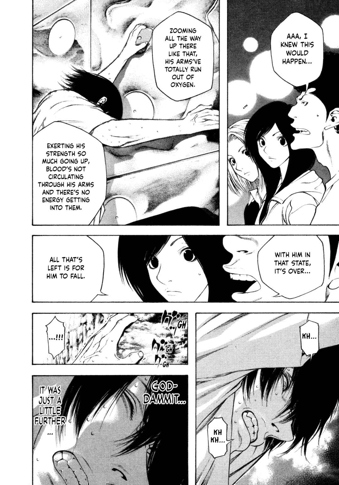 Kokou no Hito Chapter 8 - Page 12