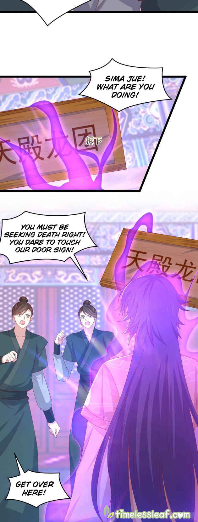 Supreme Ocular Master: The Peerless Heiress Chapter 286 - Page 2