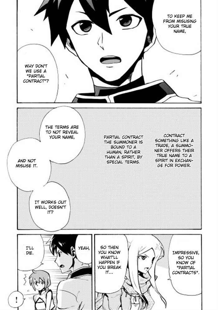 Tsuyokute New Saga Chapter 4 - Page 23