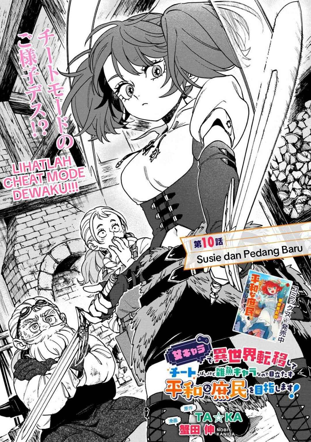Onna Chara de Isekai Teni shite Cheatppoi kedo Zako Chara na no de Medatazu Heiwa na Shomin wo Mezashimasu! Chapter 10 - Page 1