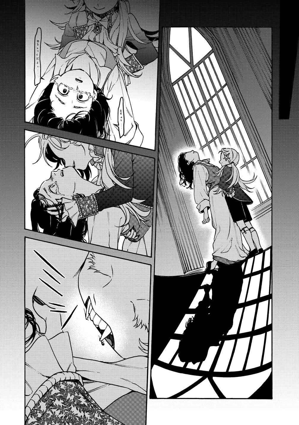 Onna Chara de Isekai Teni shite Cheatppoi kedo Zako Chara na no de Medatazu Heiwa na Shomin wo Mezashimasu! Chapter 10 - Page 18