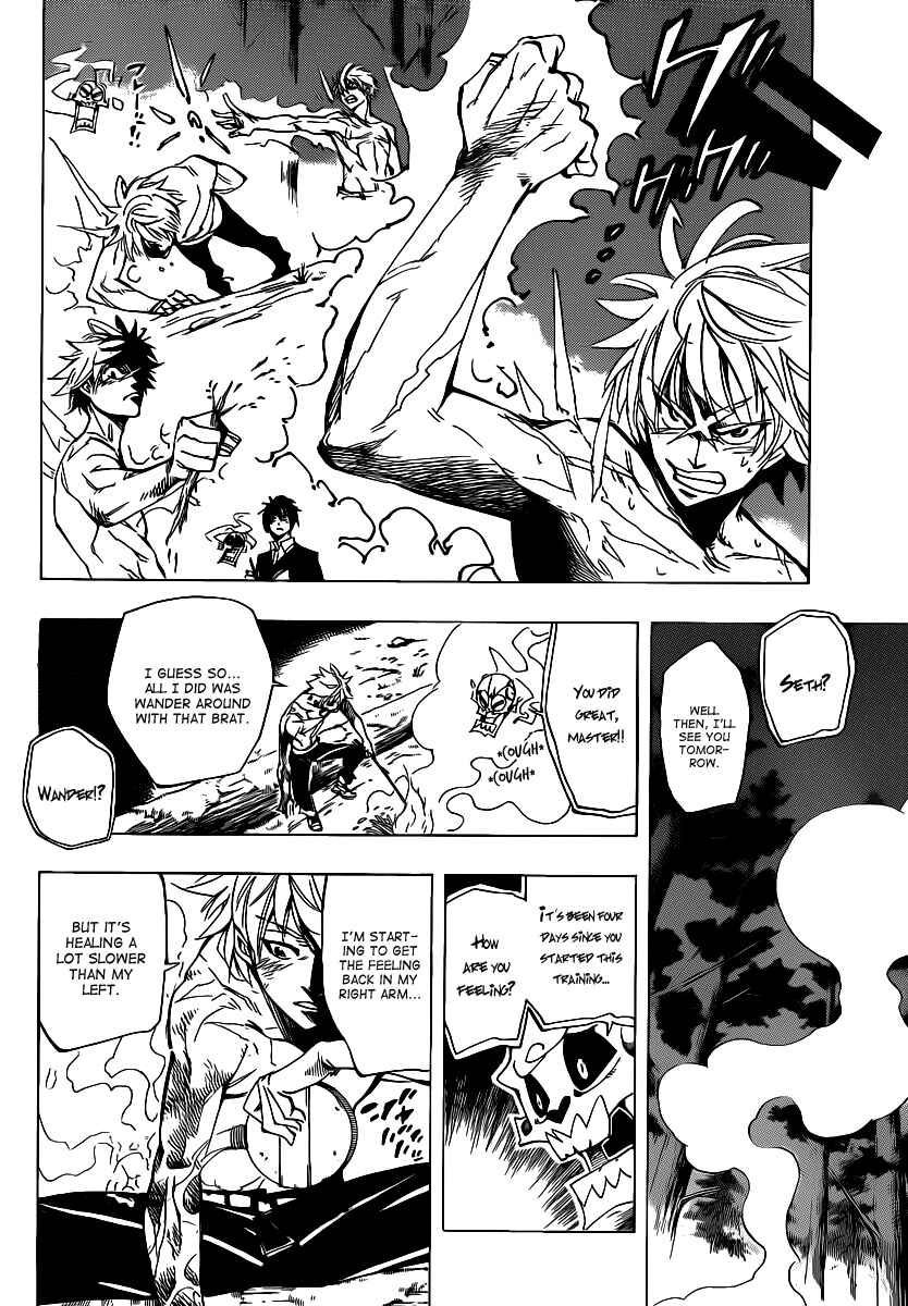 AR∀GO - London Shikei Tokushu Hanzai Sousakan Chapter 40 - Page 14
