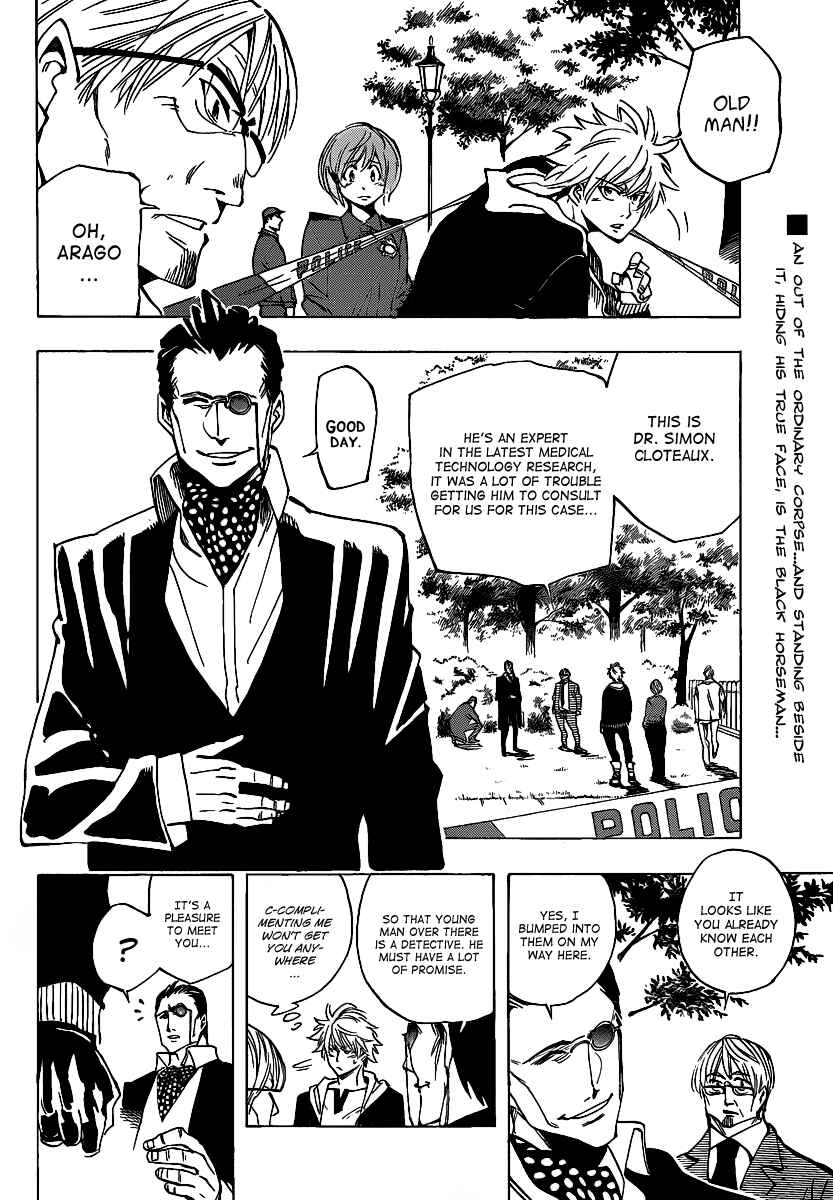 AR∀GO - London Shikei Tokushu Hanzai Sousakan Chapter 40 - Page 2