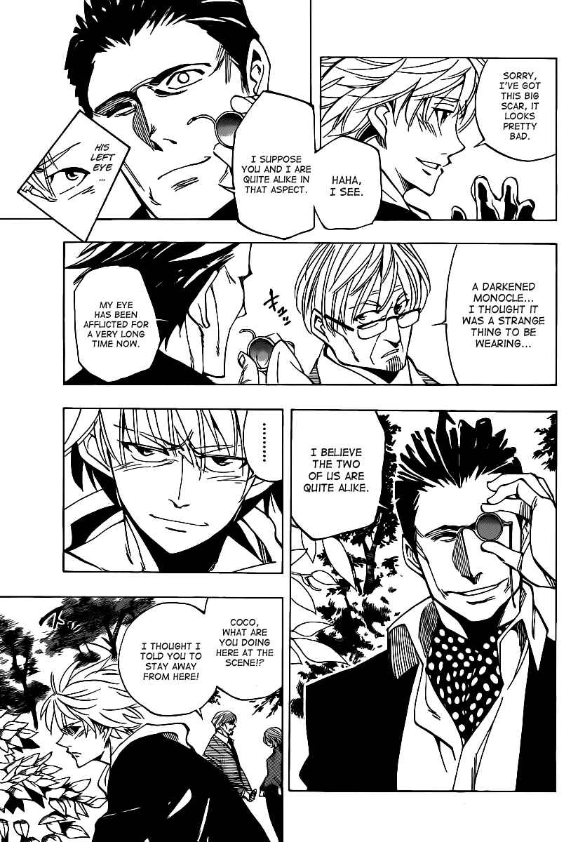 AR∀GO - London Shikei Tokushu Hanzai Sousakan Chapter 40 - Page 3