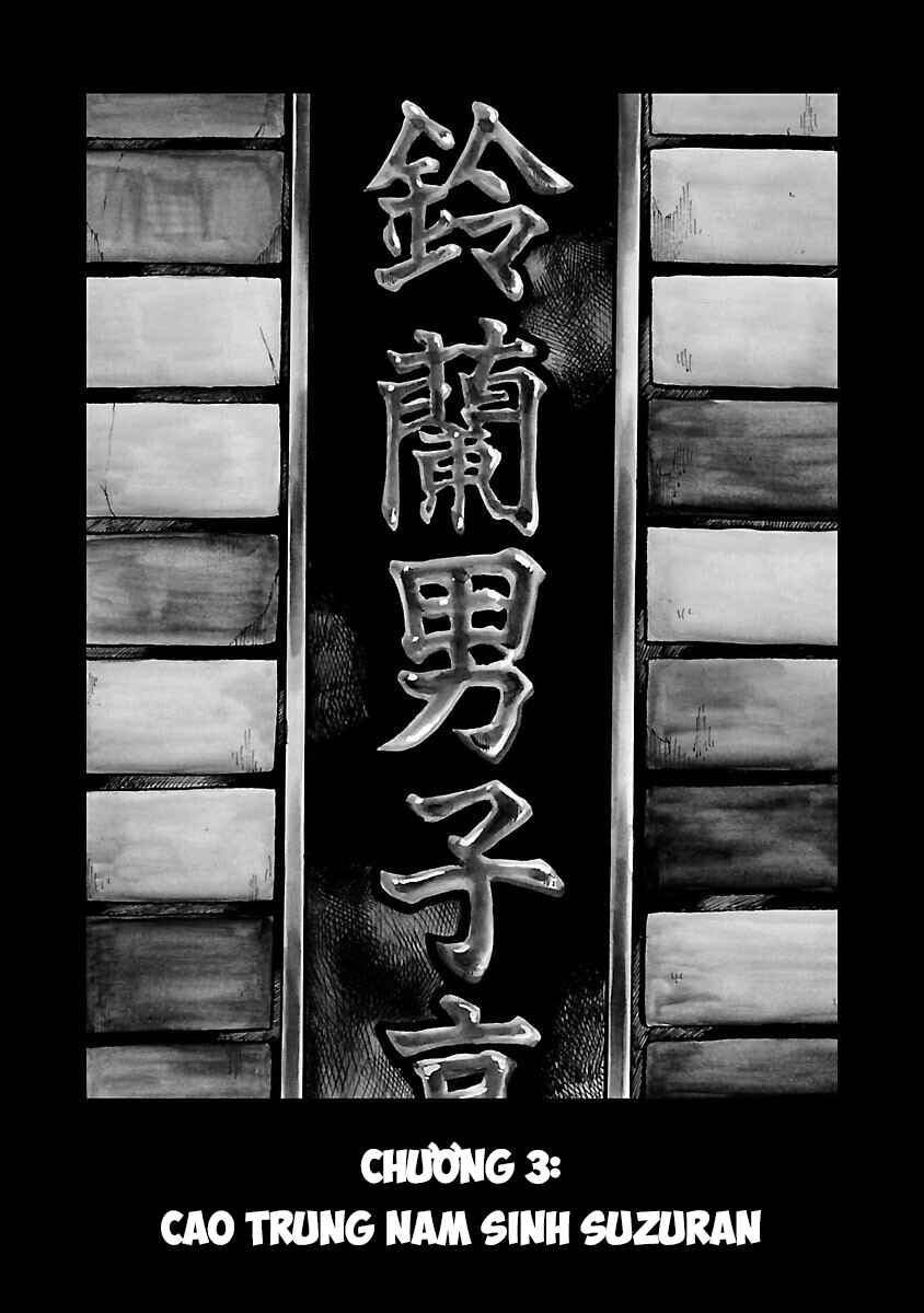 Shinsouban WORST Chapter 3 - Page 1