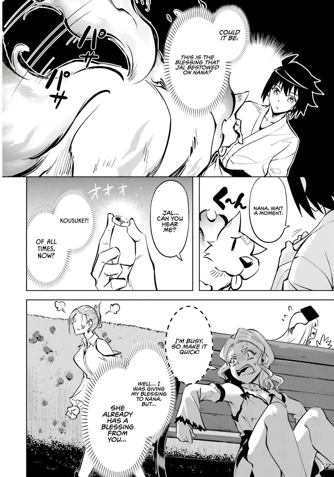 Tou no Kanri o Shitemiyou Chapter 75 - Page 11