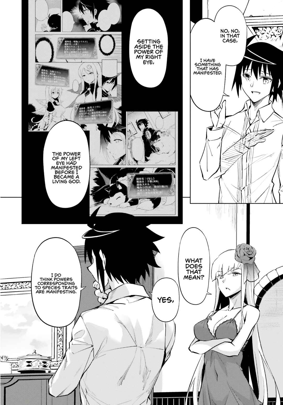 Tou no Kanri o Shitemiyou Chapter 75 - Page 23