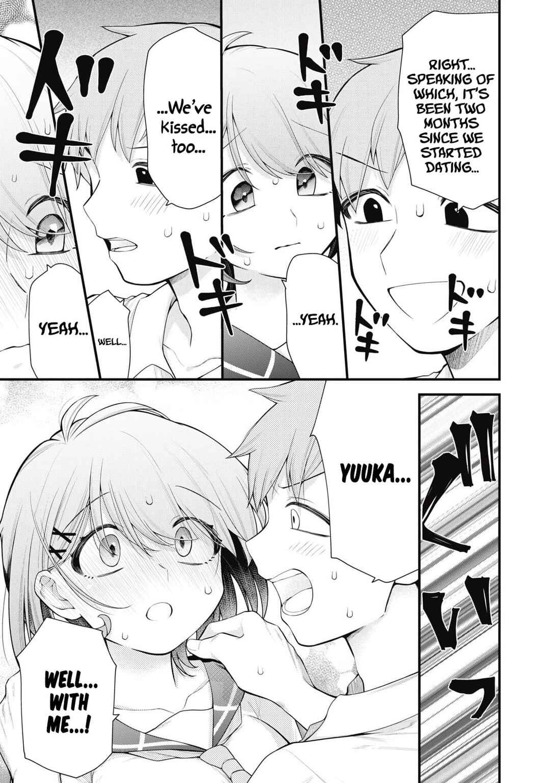 Anata no Imouto Chapter 1 - Page 10