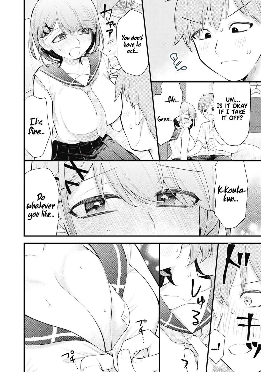 Anata no Imouto Chapter 1 - Page 15