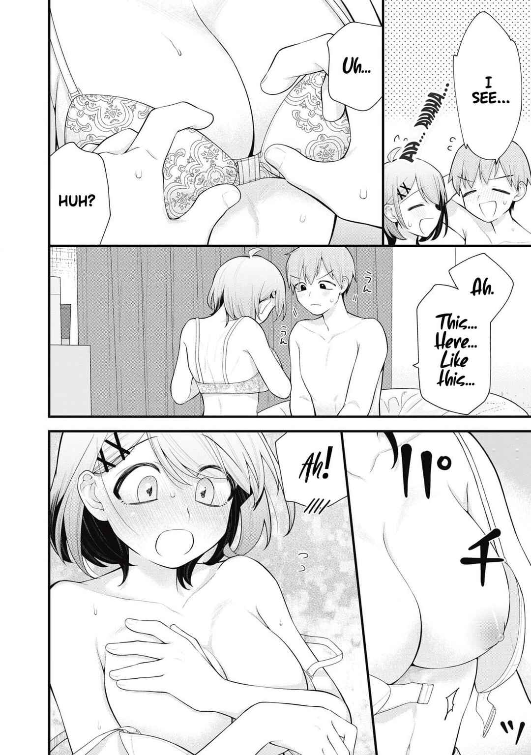 Anata no Imouto Chapter 1 - Page 17