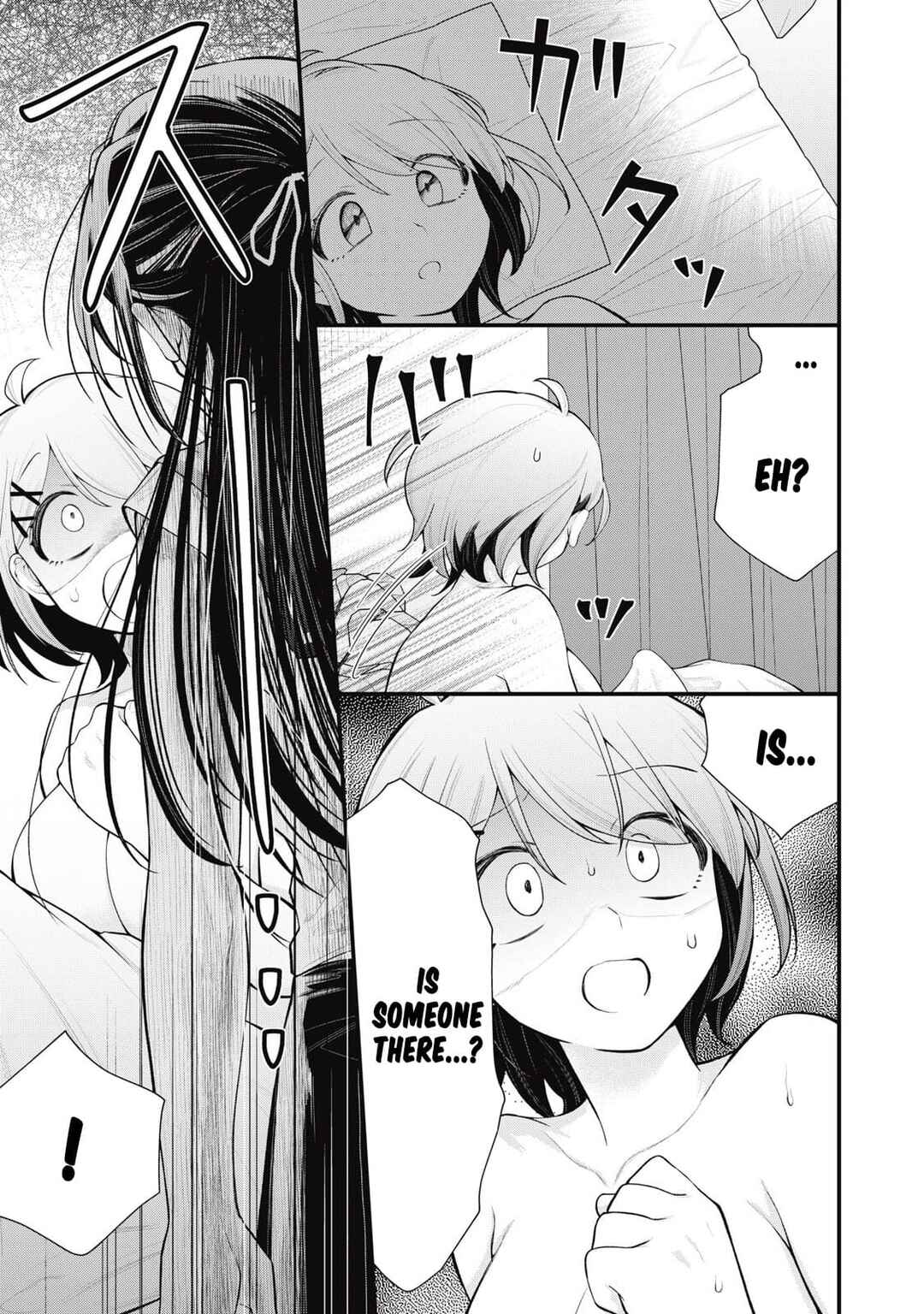 Anata no Imouto Chapter 1 - Page 32