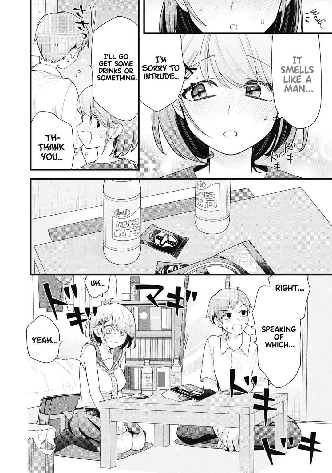 Anata no Imouto Chapter 1 - Page 9