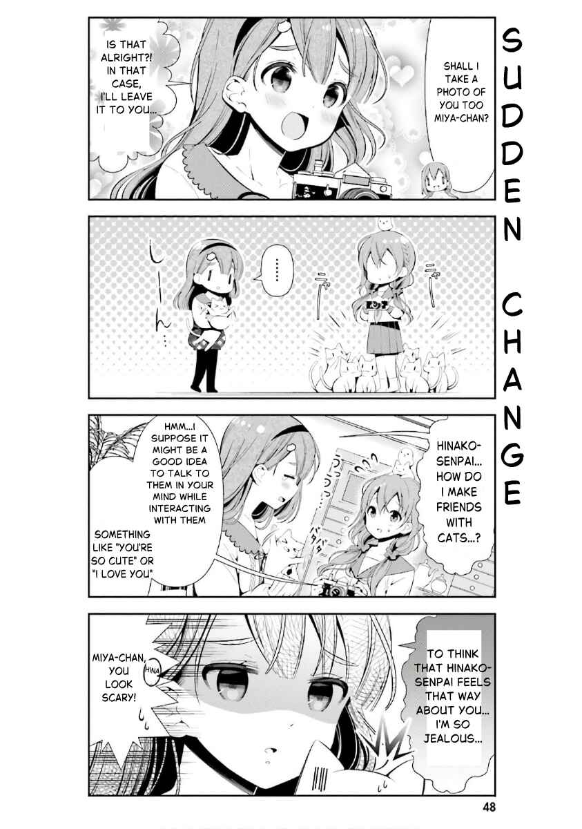 Hinako Note Chapter 33 - Page 12