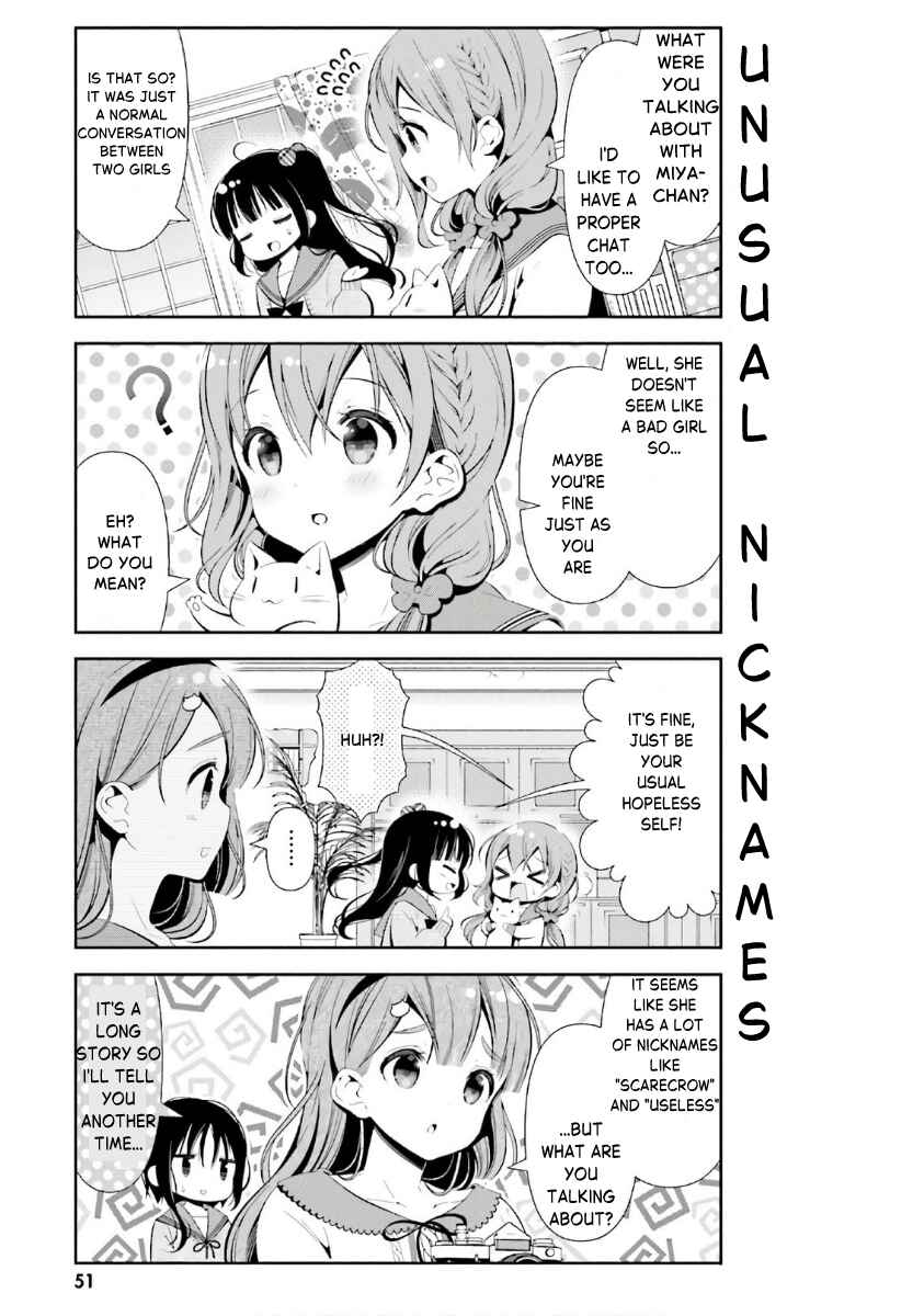 Hinako Note Chapter 33 - Page 15