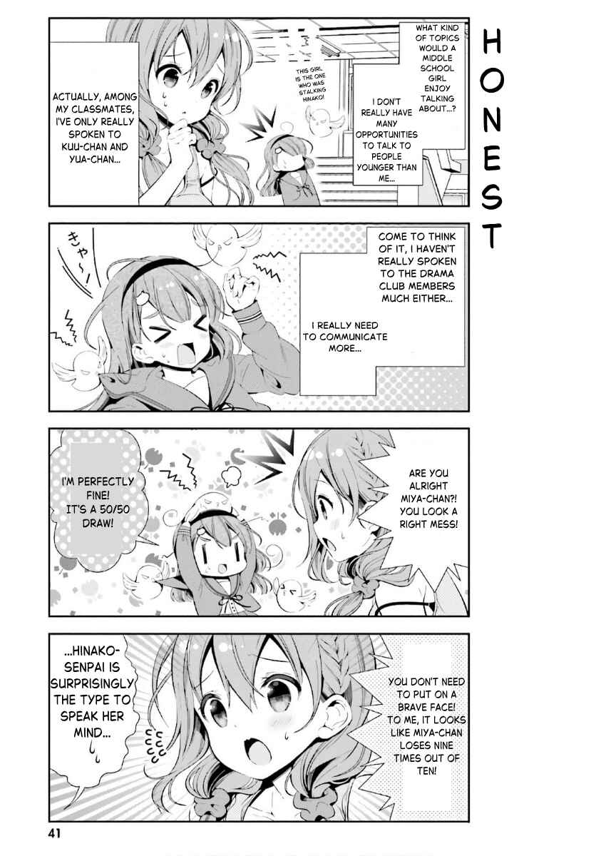 Hinako Note Chapter 33 - Page 5