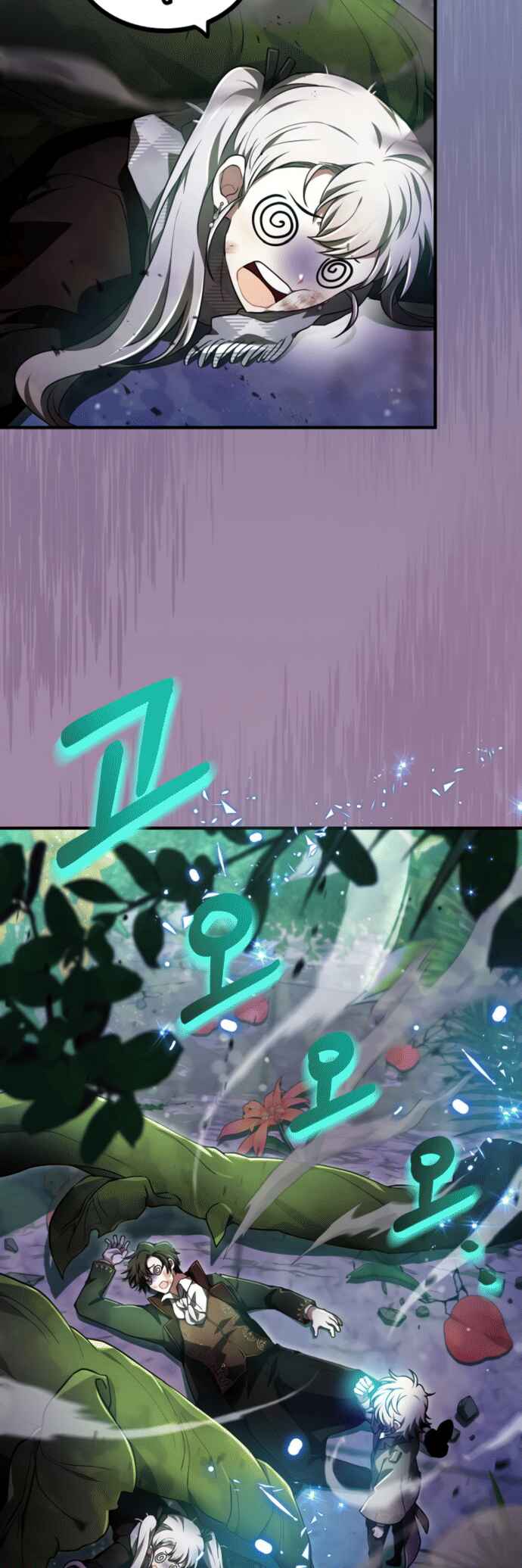 Jebal Jom Ilgeodallago Chapter 27 - Page 3