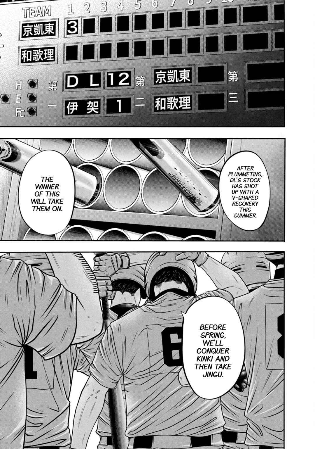 Battle Studies Chapter 317 - Page 1