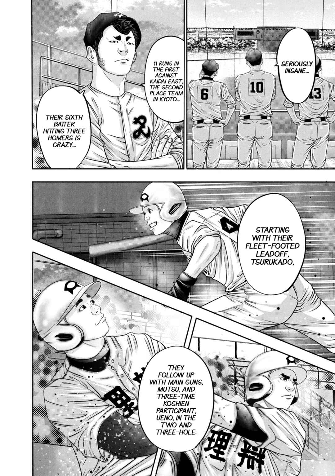 Battle Studies Chapter 317 - Page 4