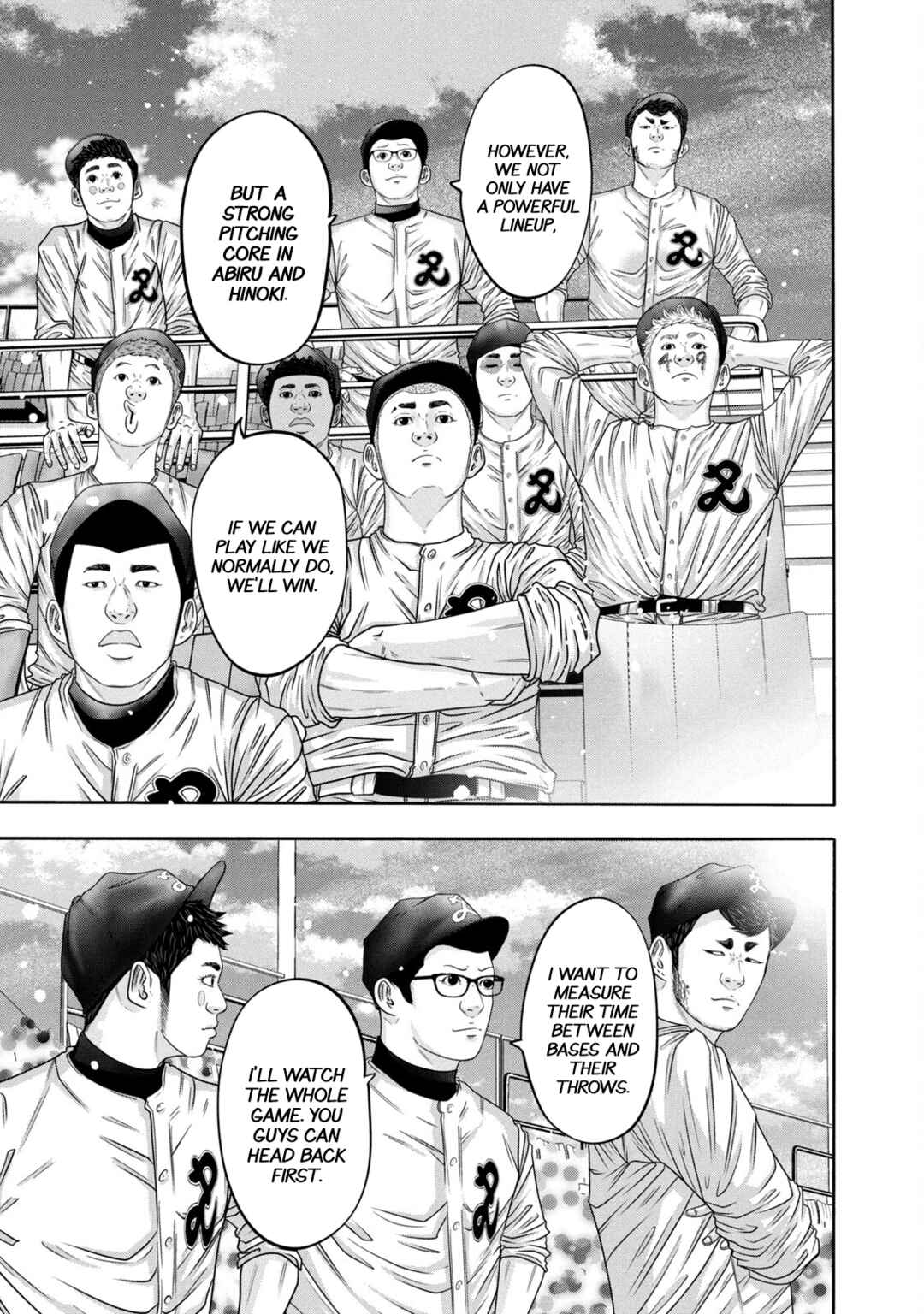 Battle Studies Chapter 317 - Page 7