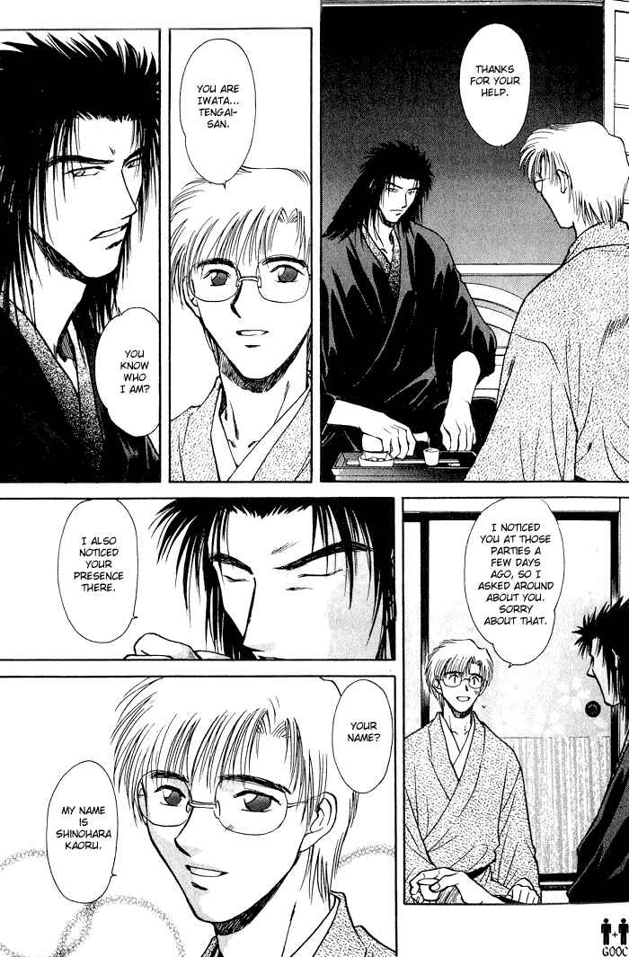 HItodenashi no Koi Chapter 6 - Page 11