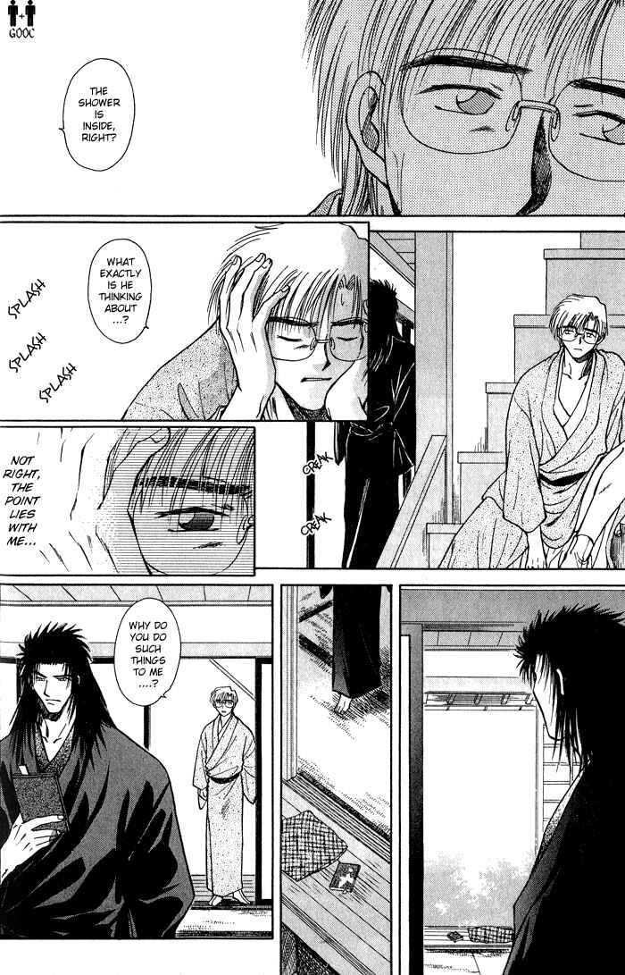HItodenashi no Koi Chapter 6 - Page 18
