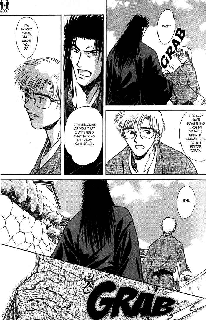 HItodenashi no Koi Chapter 6 - Page 25