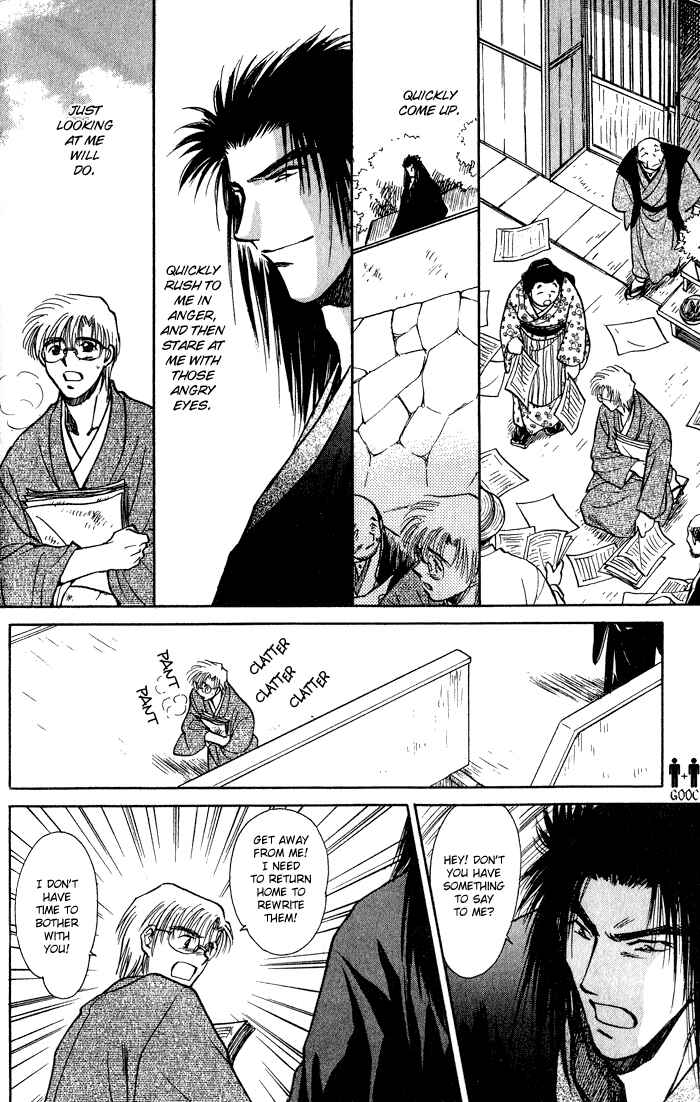 HItodenashi no Koi Chapter 6 - Page 28
