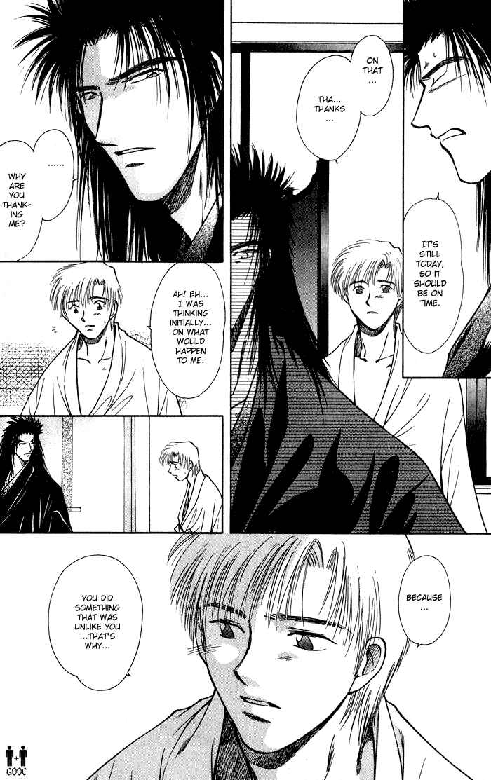 HItodenashi no Koi Chapter 6 - Page 40
