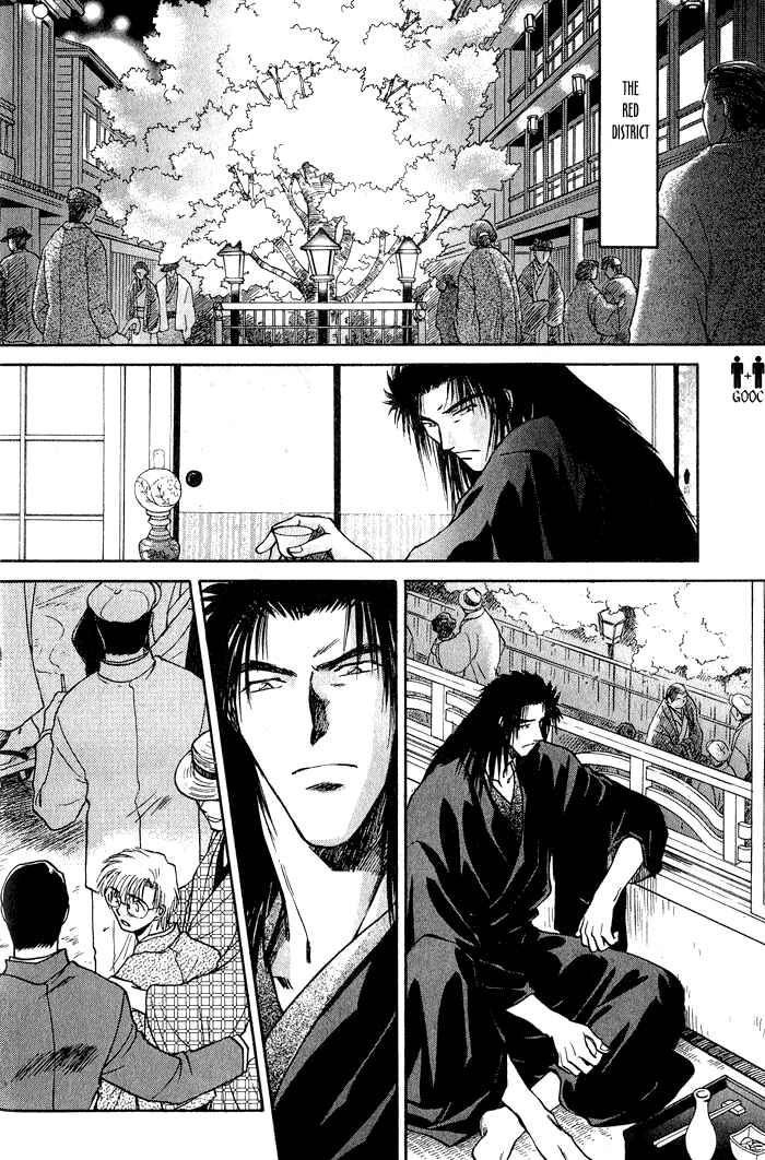 HItodenashi no Koi Chapter 6 - Page 8