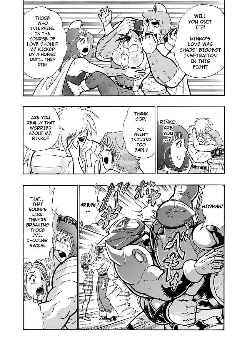 Kinnikuman II-Sei: Ultimate Chojin Tag Arc Chapter 226 - Page 11