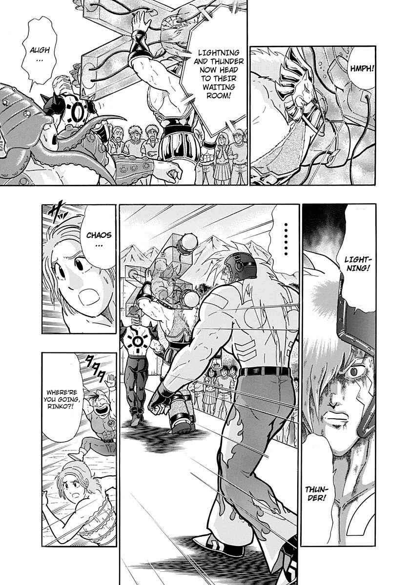 Kinnikuman II-Sei: Ultimate Chojin Tag Arc Chapter 226 - Page 13