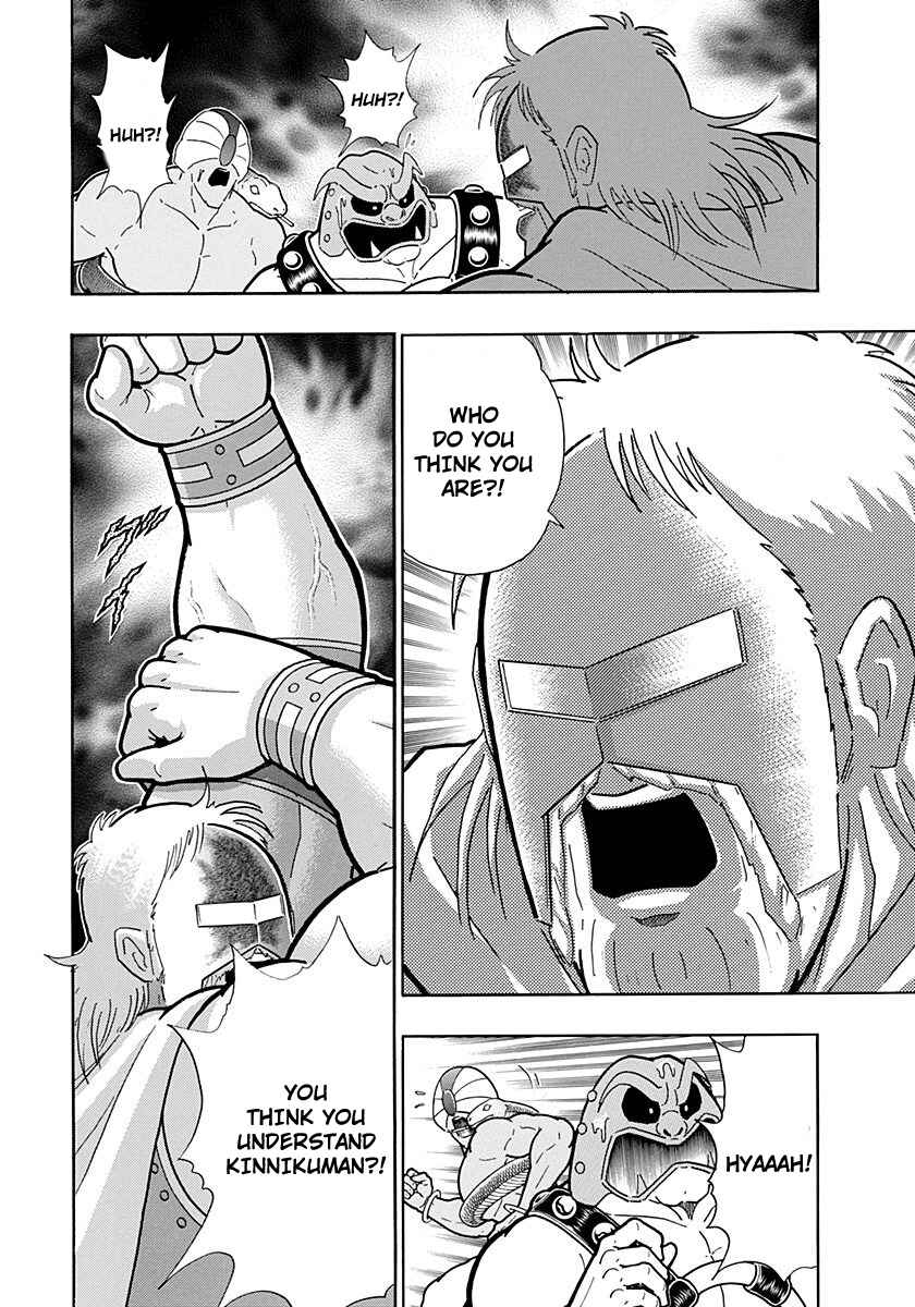 Kinnikuman II-Sei: Ultimate Chojin Tag Arc Chapter 226 - Page 16