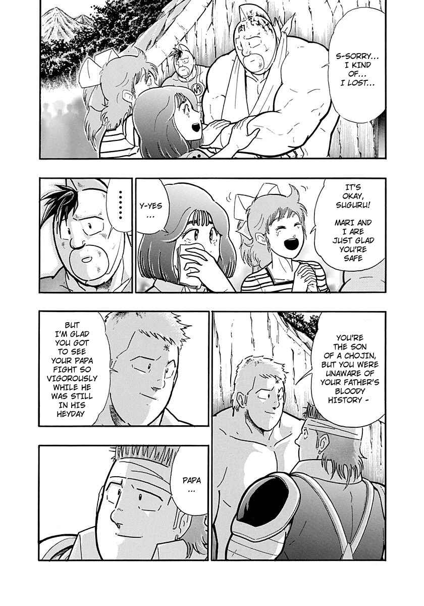 Kinnikuman II-Sei: Ultimate Chojin Tag Arc Chapter 226 - Page 8